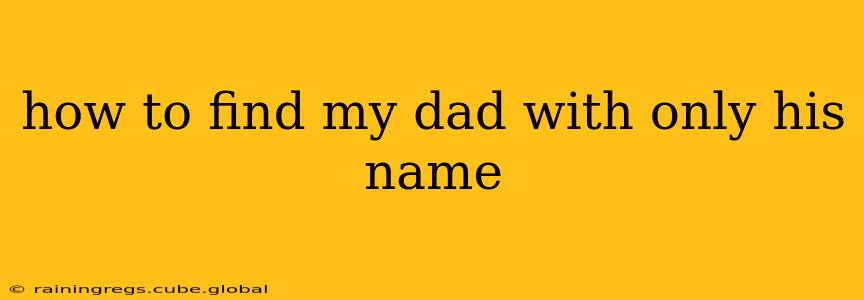 how to find my dad with only his name