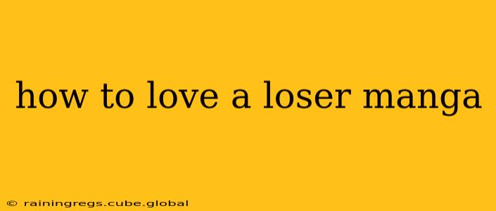 how to love a loser manga