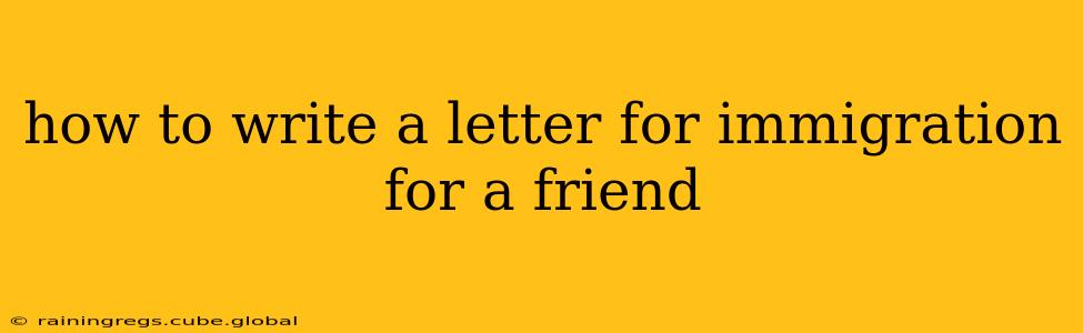 how to write a letter for immigration for a friend