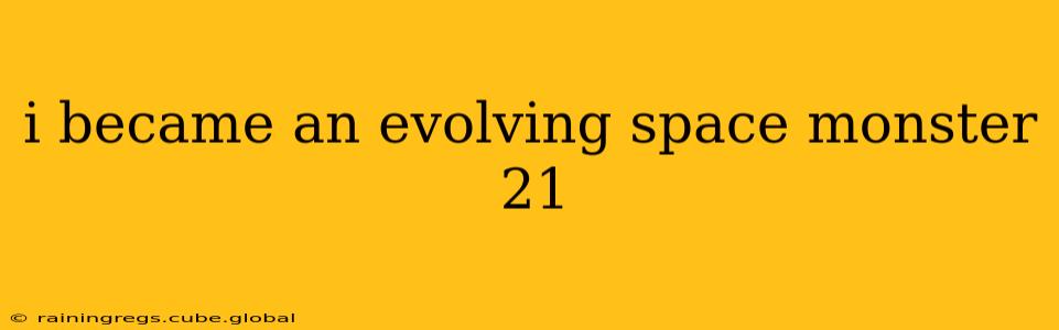 i became an evolving space monster 21