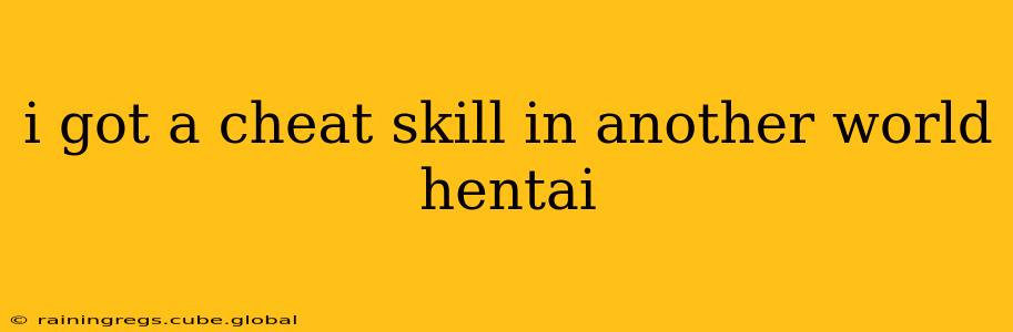 i got a cheat skill in another world hentai