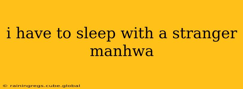 i have to sleep with a stranger manhwa