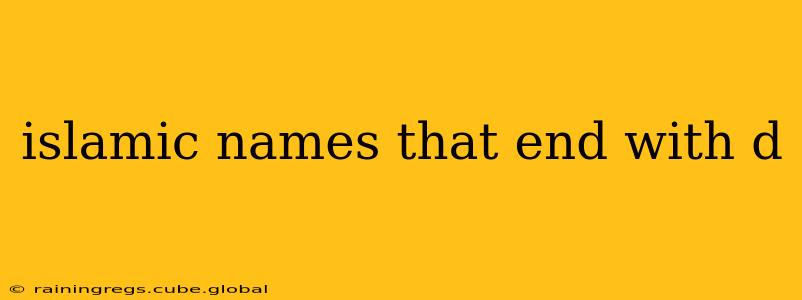 islamic names that end with d