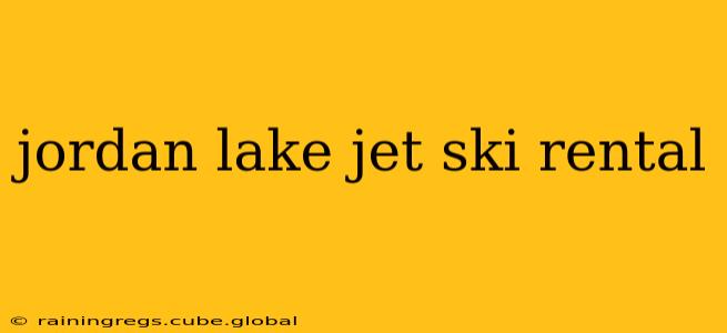 jordan lake jet ski rental