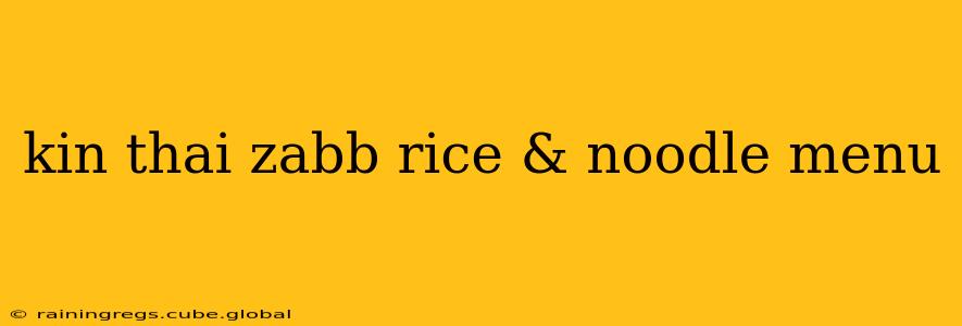 kin thai zabb rice & noodle menu