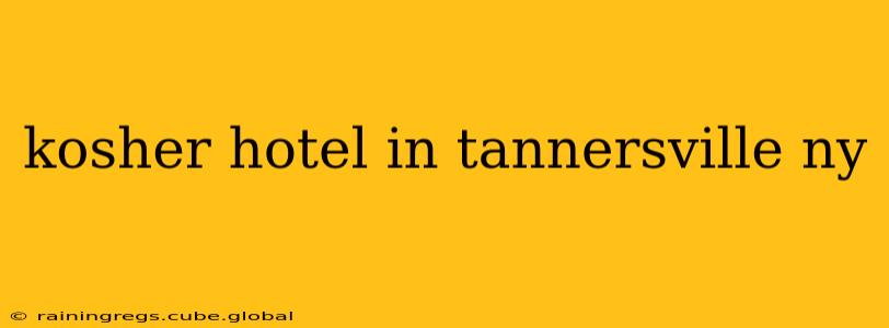 kosher hotel in tannersville ny