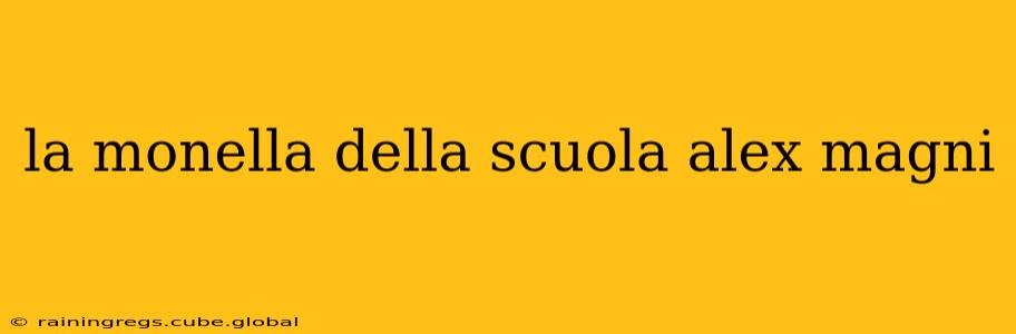 la monella della scuola alex magni