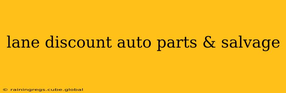 lane discount auto parts & salvage