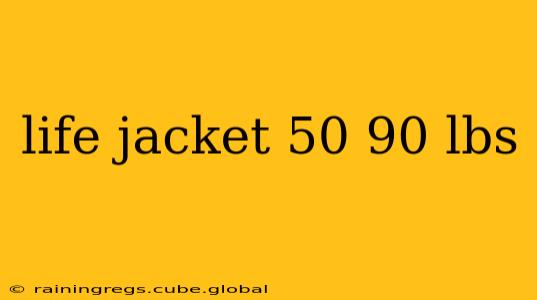 life jacket 50 90 lbs