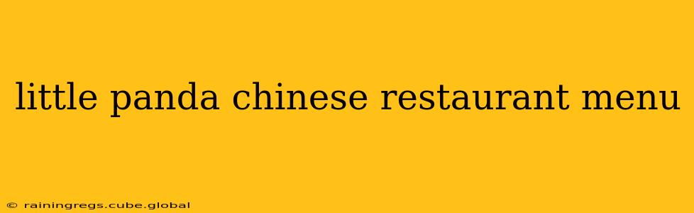 little panda chinese restaurant menu