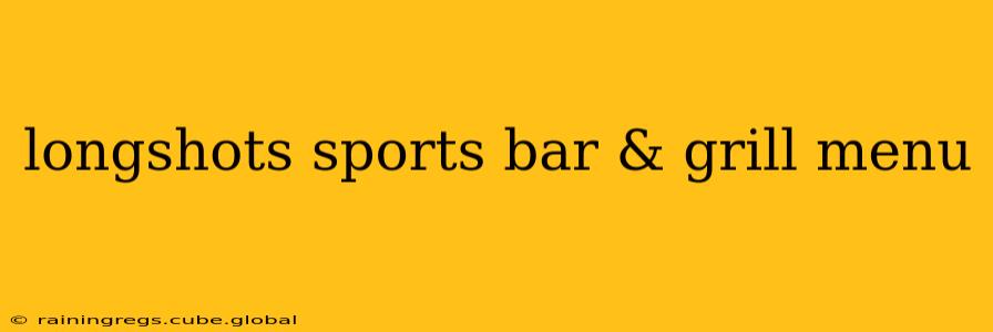 longshots sports bar & grill menu
