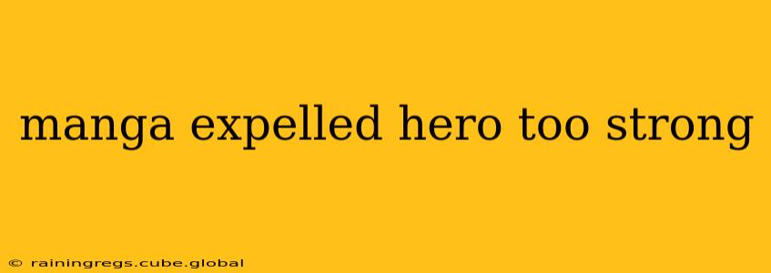 manga expelled hero too strong