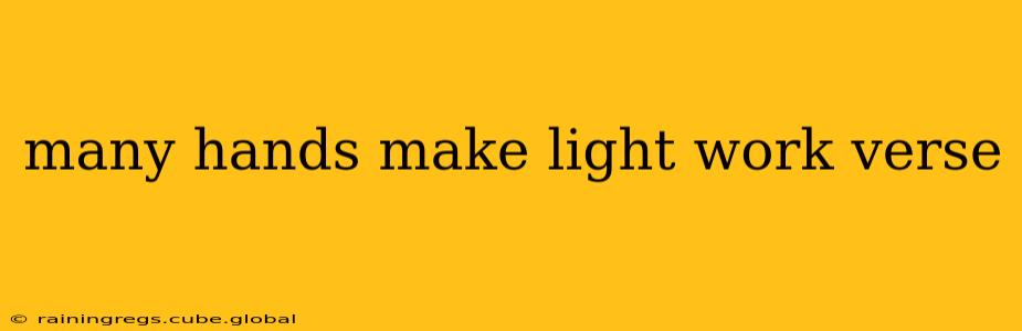 many hands make light work verse
