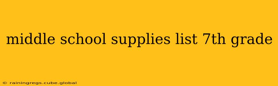 middle school supplies list 7th grade