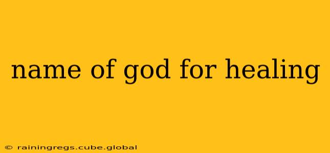 name of god for healing