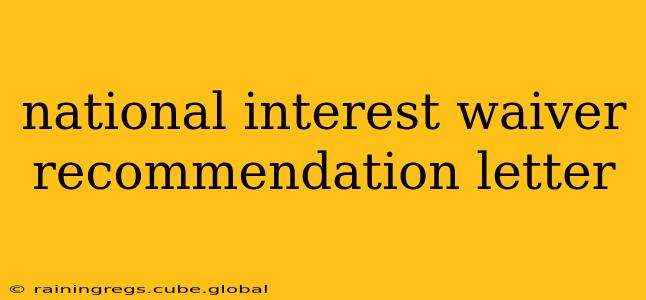 national interest waiver recommendation letter