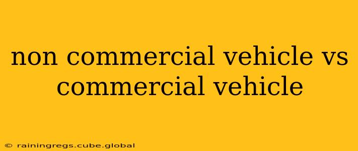 non commercial vehicle vs commercial vehicle