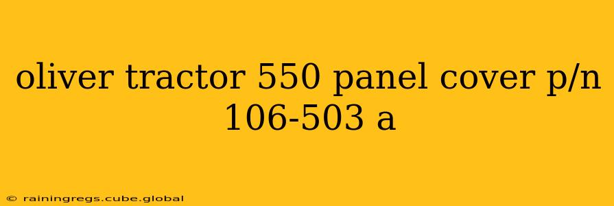 oliver tractor 550 panel cover p/n 106-503 a
