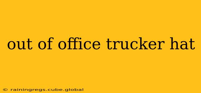 out of office trucker hat