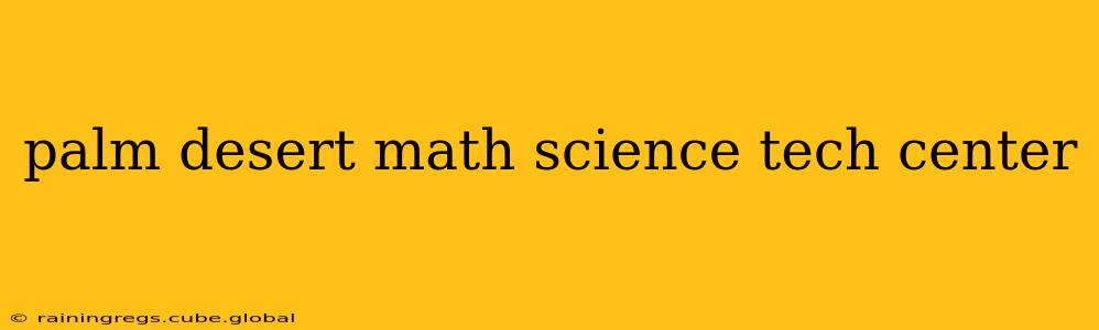 palm desert math science tech center