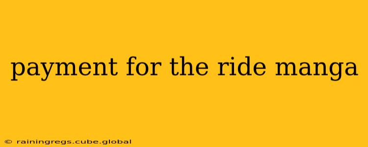 payment for the ride manga
