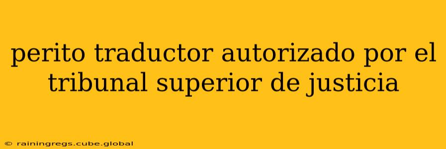 perito traductor autorizado por el tribunal superior de justicia