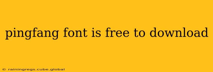pingfang font is free to download
