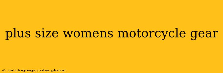 plus size womens motorcycle gear