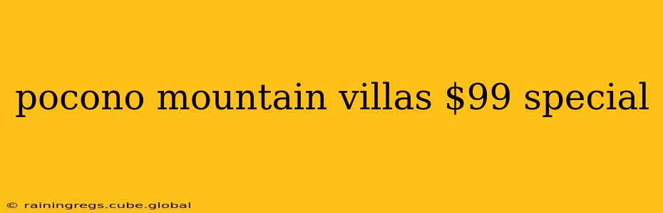pocono mountain villas $99 special