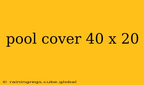 pool cover 40 x 20