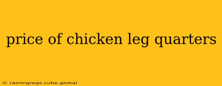 price of chicken leg quarters