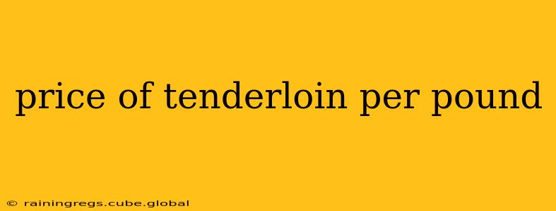 price of tenderloin per pound