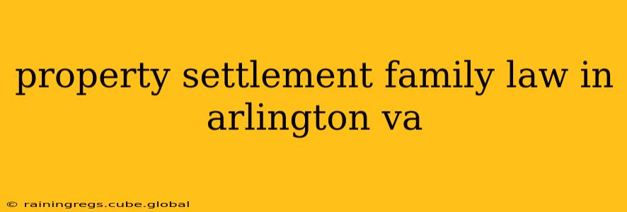property settlement family law in arlington va
