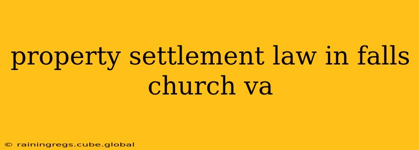 property settlement law in falls church va
