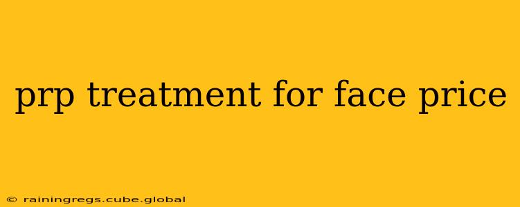 prp treatment for face price