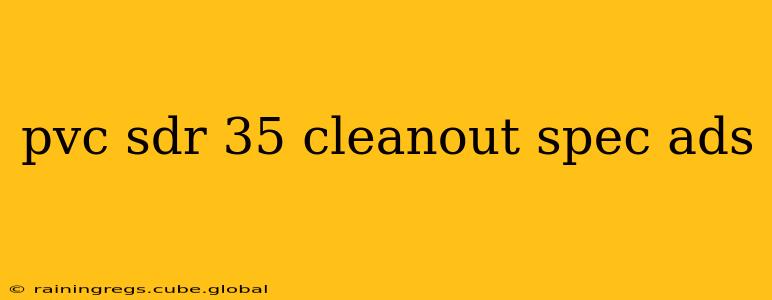 pvc sdr 35 cleanout spec ads