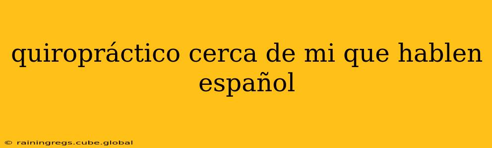 quiropráctico cerca de mi que hablen español