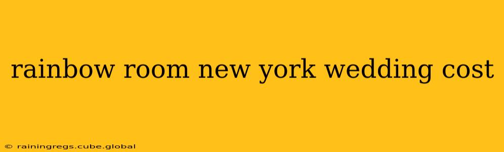 rainbow room new york wedding cost