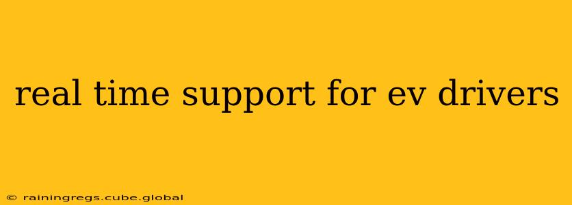 real time support for ev drivers