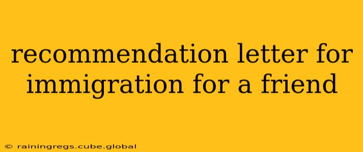recommendation letter for immigration for a friend