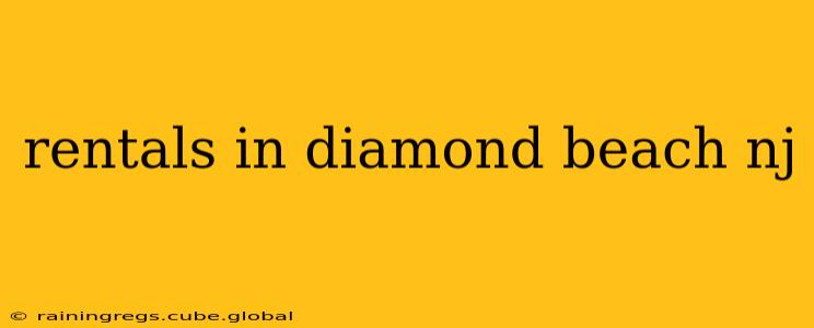 rentals in diamond beach nj
