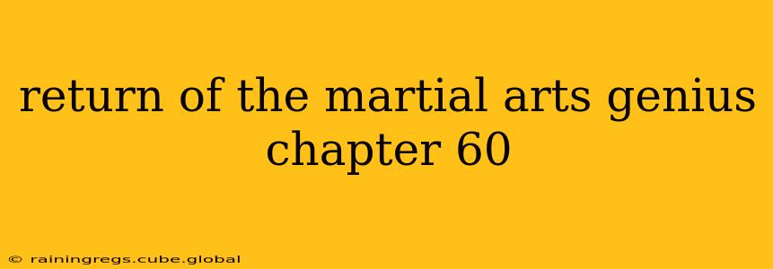 return of the martial arts genius chapter 60