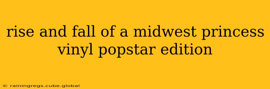 rise and fall of a midwest princess vinyl popstar edition