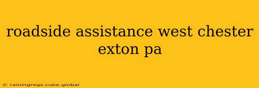 roadside assistance west chester exton pa