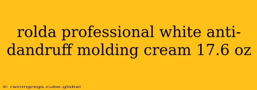rolda professional white anti-dandruff molding cream 17.6 oz