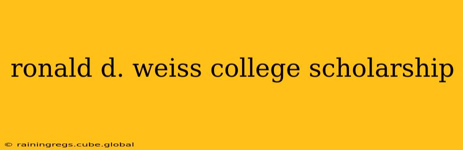 ronald d. weiss college scholarship