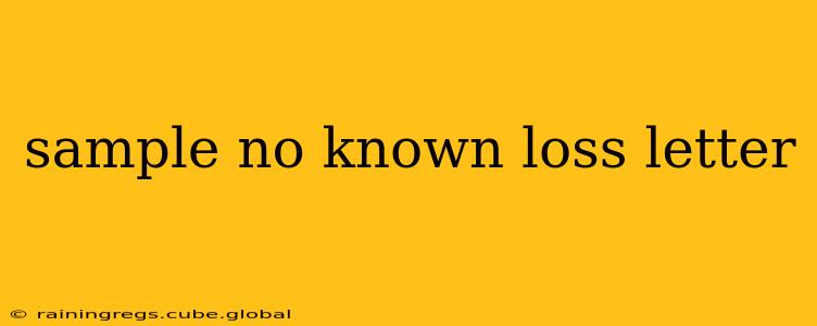 sample no known loss letter