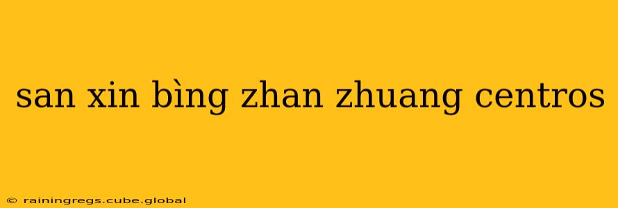 san xin bìng zhan zhuang centros san xin bìng zhan zhuang centros