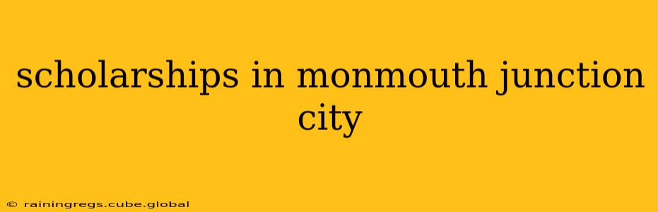scholarships in monmouth junction city