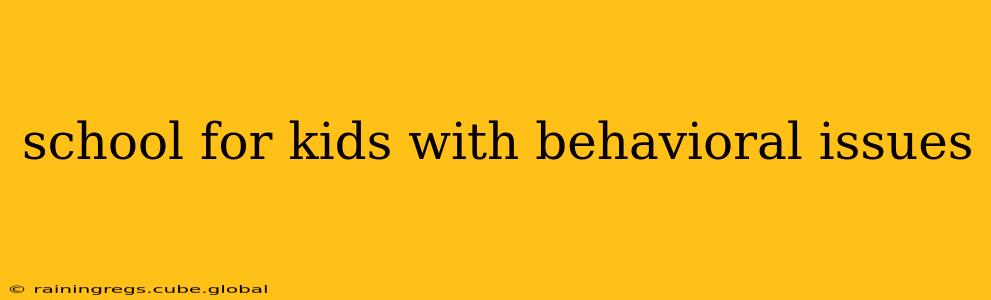 school for kids with behavioral issues